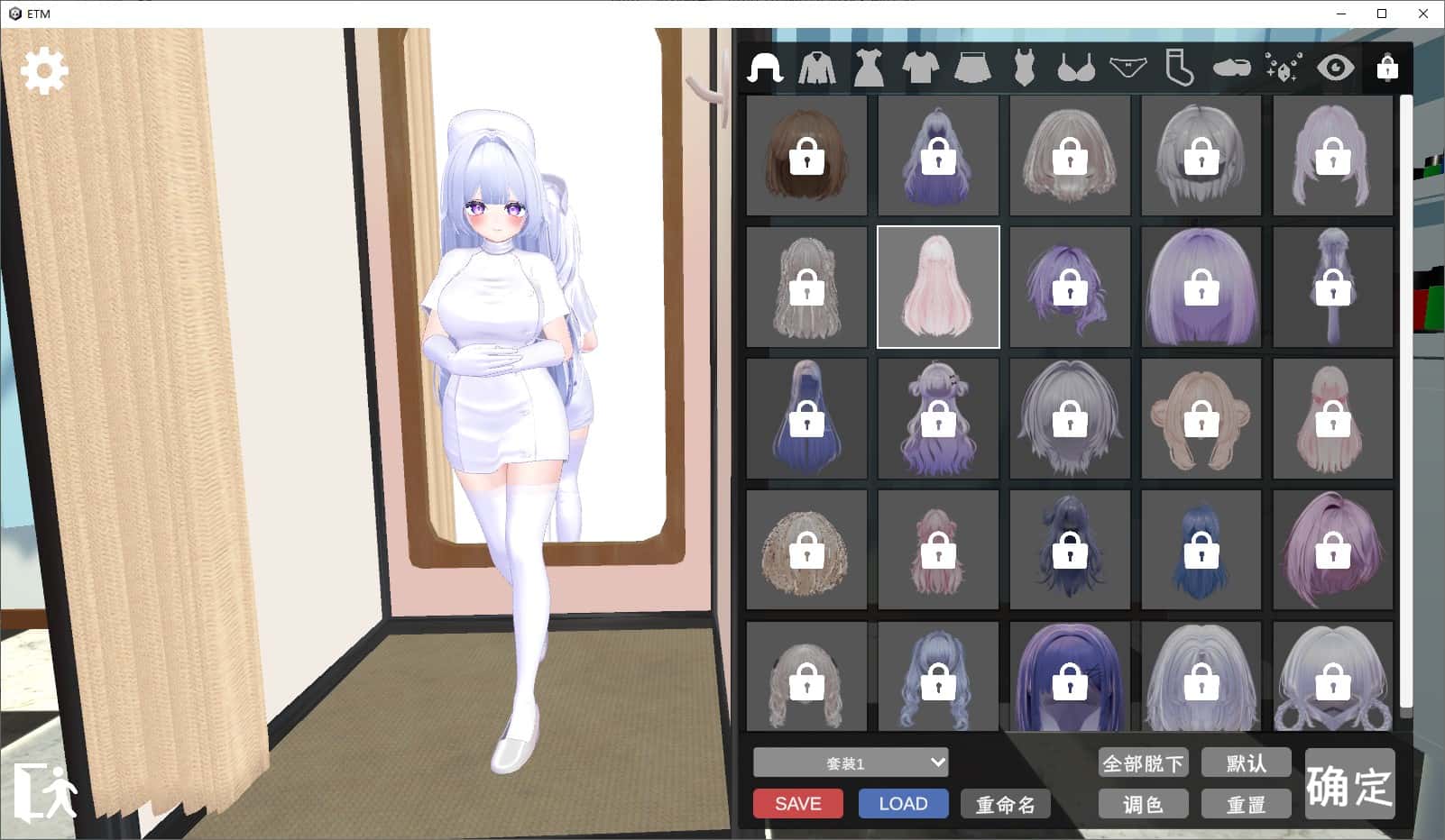 神奈男子诊所封面