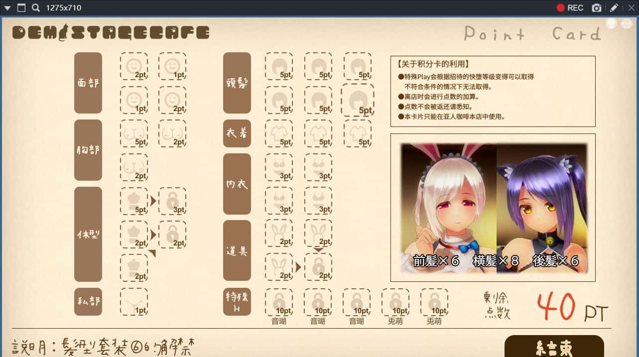 游戏截图1